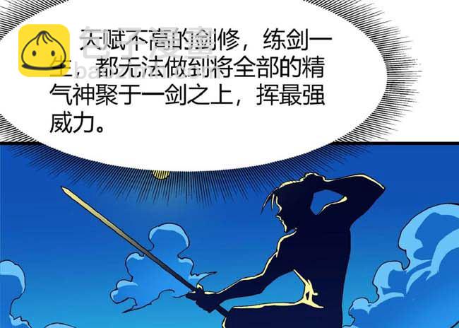第186话 双手之剑（2）4
