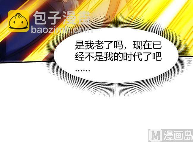 第186话 双手之剑（2）45