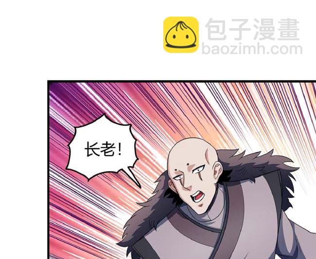 第186话 双手之剑（2）56