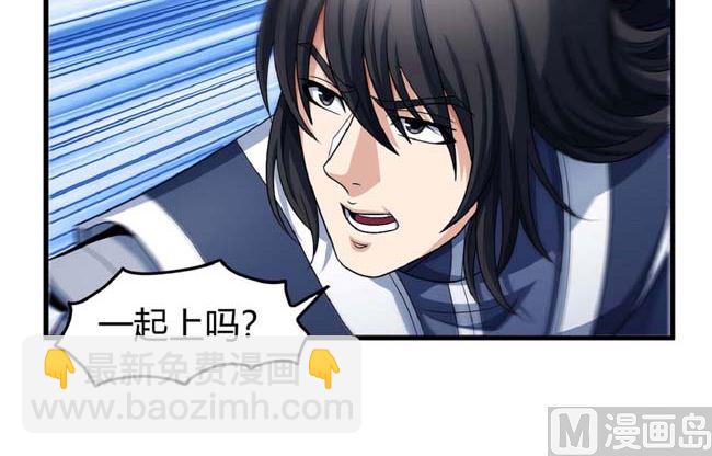 第186话 双手之剑（2）61