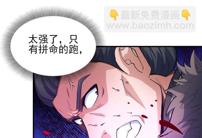 第188话 万兽门的噩梦（1）15