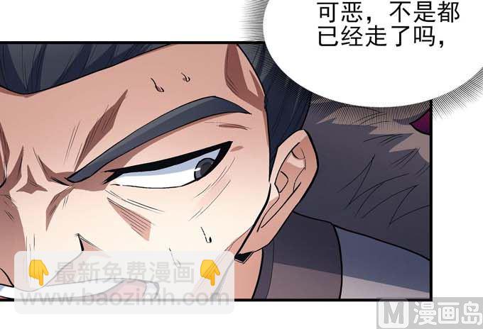 第188话 万兽门的噩梦（1）17