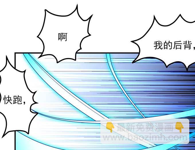 第188话 万兽门的噩梦（1）18