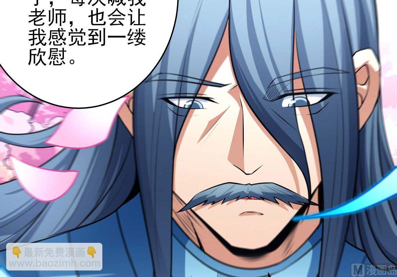 第189话 天地萧杀（2）12