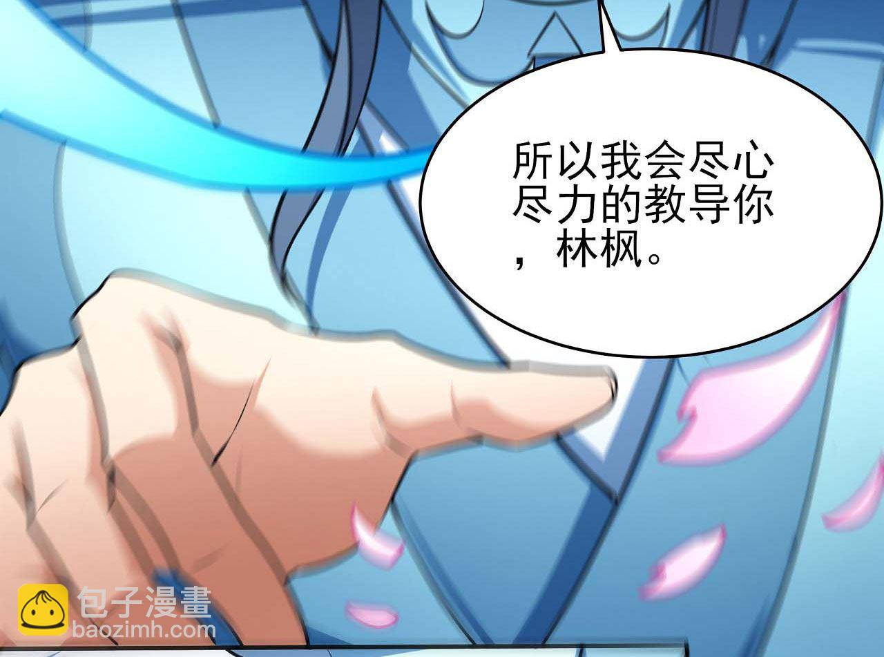 第189话 天地萧杀（2）13