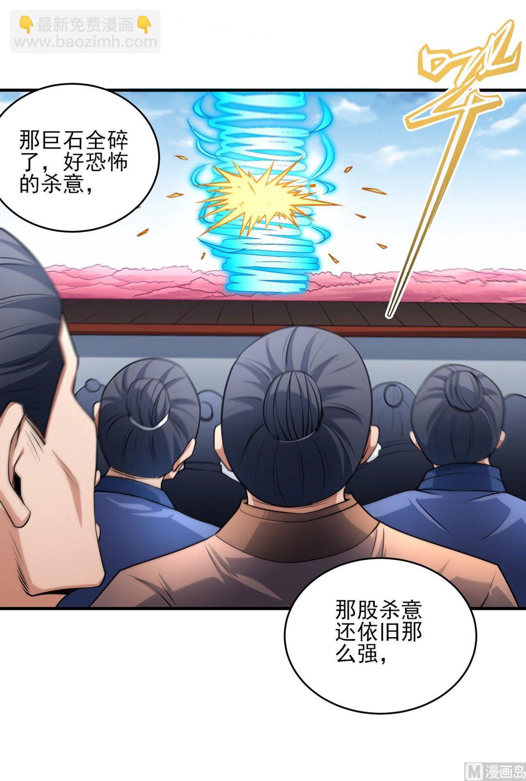 第189话 天地萧杀（2）42
