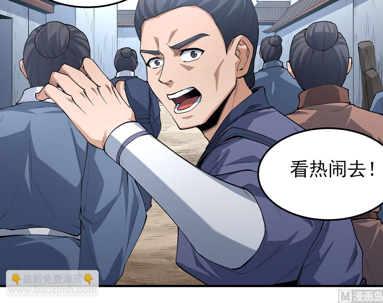 第189话 天地萧杀（2）45
