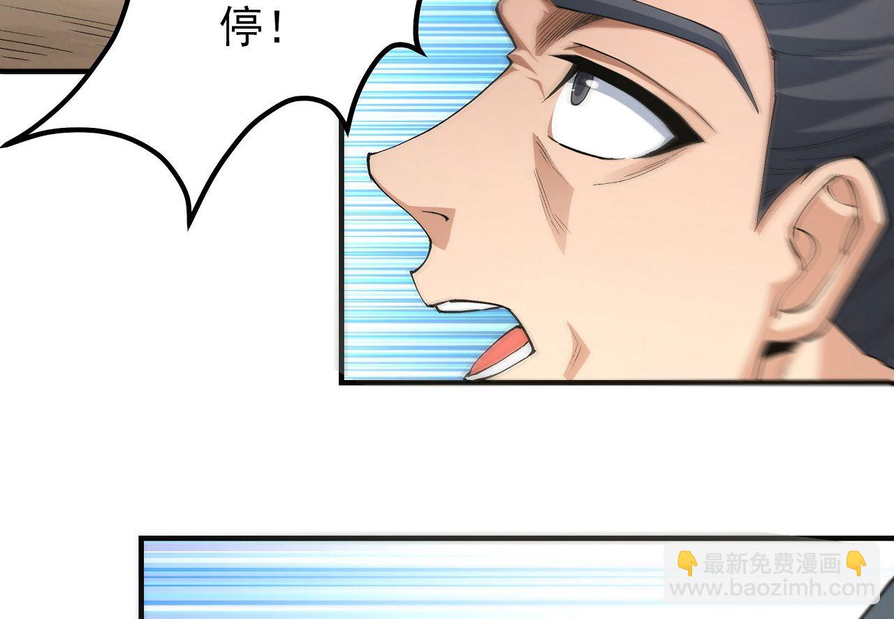 第189话 天地萧杀（2）48