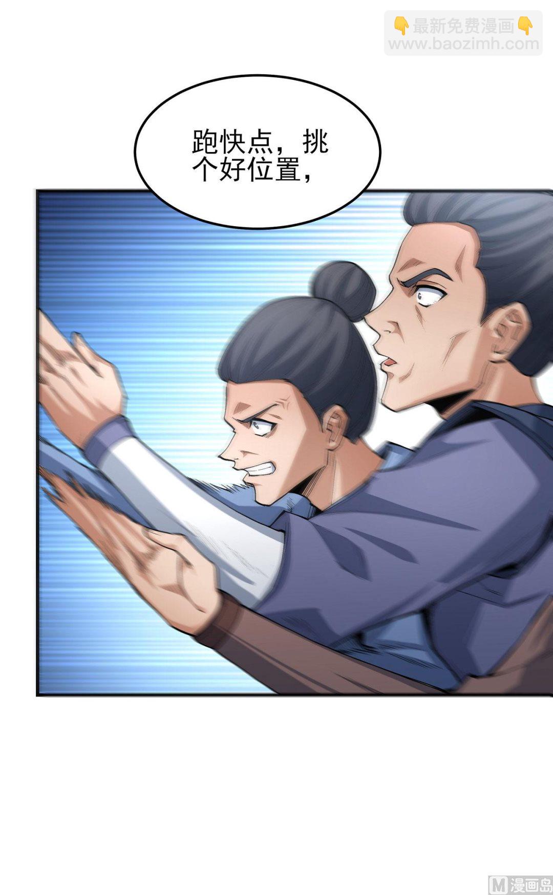第189话 天地萧杀（2）50