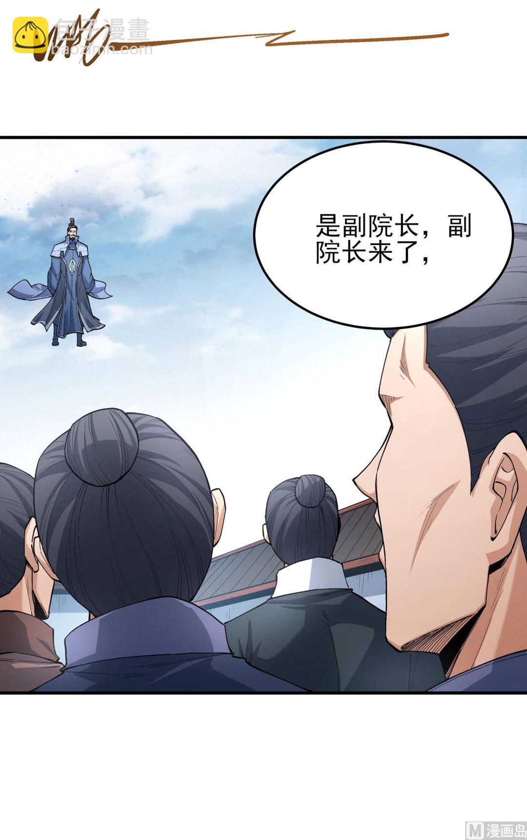 第189话 天地萧杀（2）54