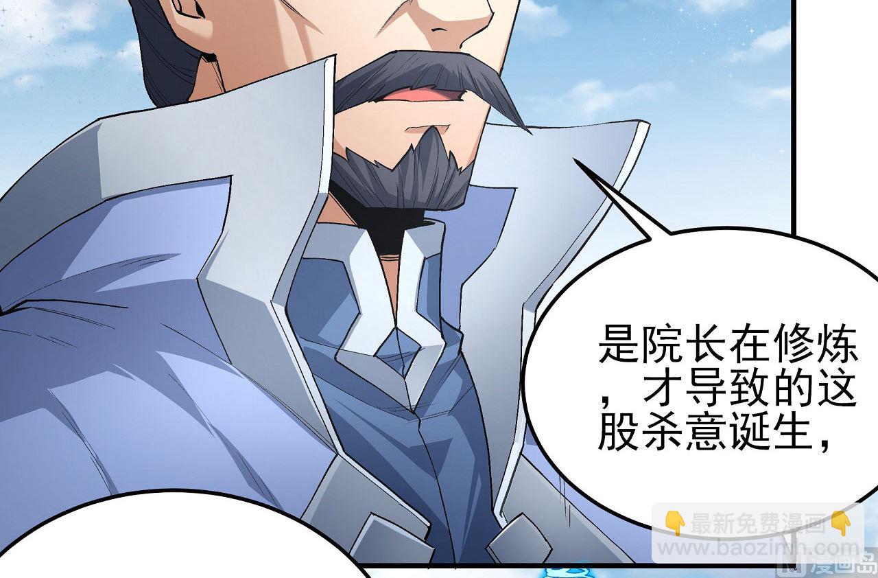 第189话 天地萧杀（2）58