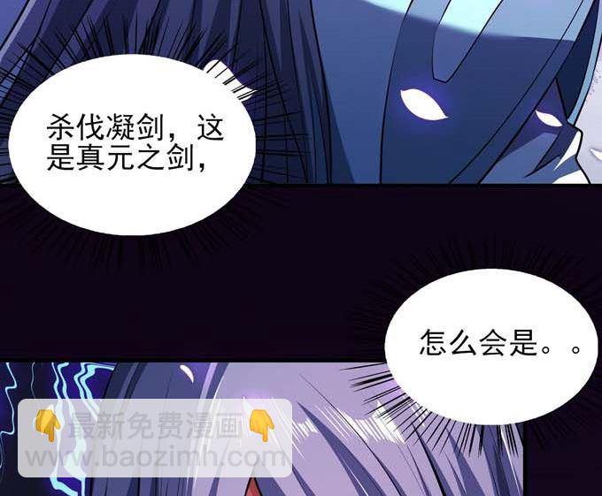 第190话 一个时代（1）13