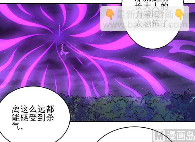 第190话 一个时代（1）26