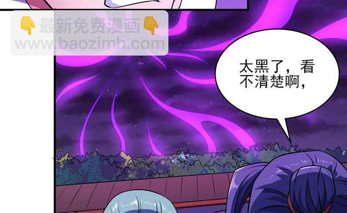 第190话 一个时代（1）28