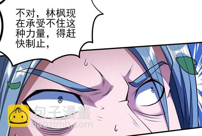 第190话 一个时代（1）35