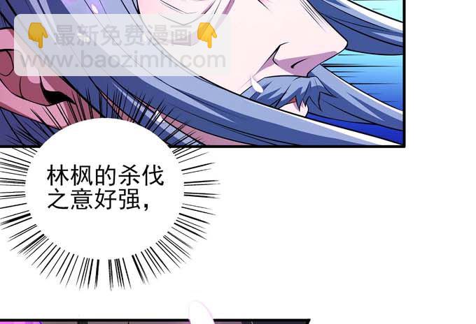 第190话 一个时代（1）4