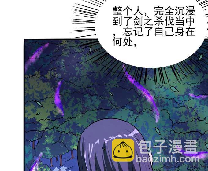 第190话 一个时代（1）44