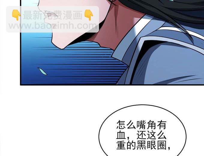第190话 一个时代（1）59