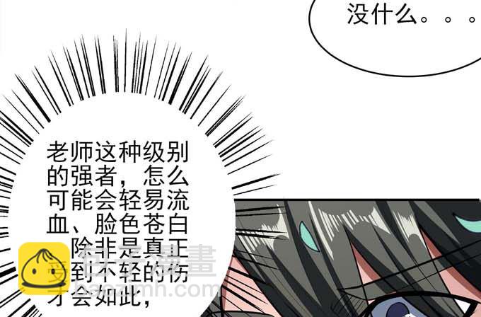 第190话 一个时代（1）64