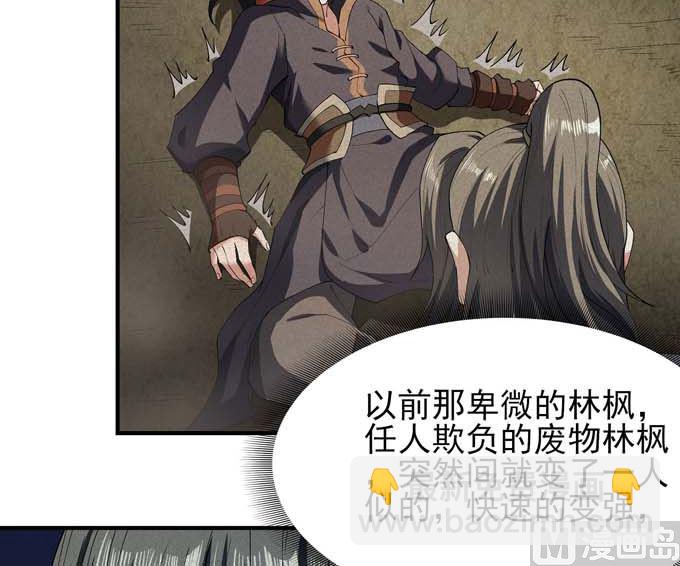 第190话 一个时代（3）12