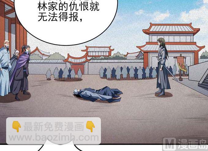 第190话 一个时代（3）39