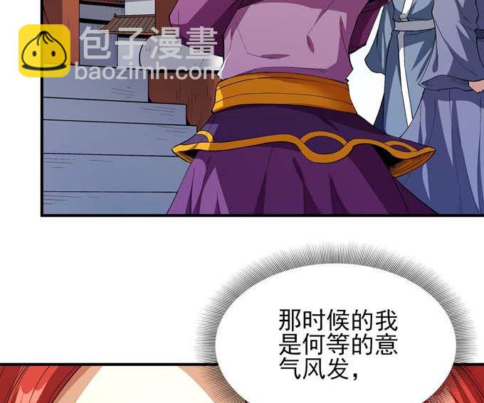 第190话 一个时代（3）4