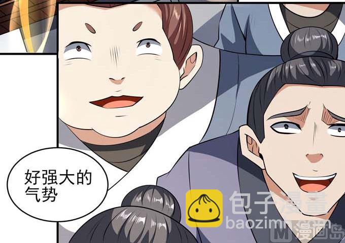 第190话 一个时代（3）54