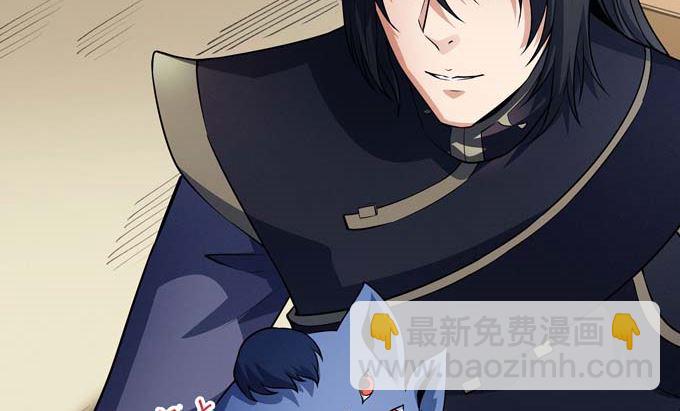 第191话 段封晋级（3）1