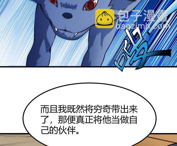 第191话 段封晋级（3）13