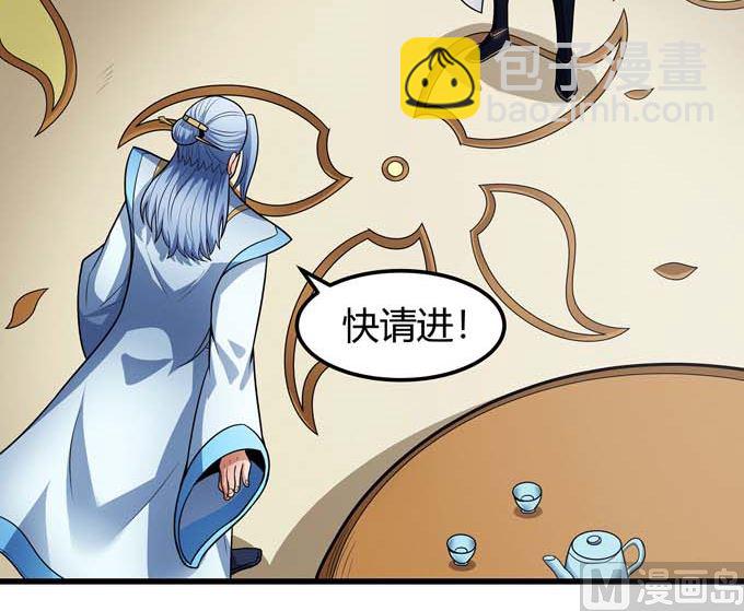 第191话 段封晋级（3）18