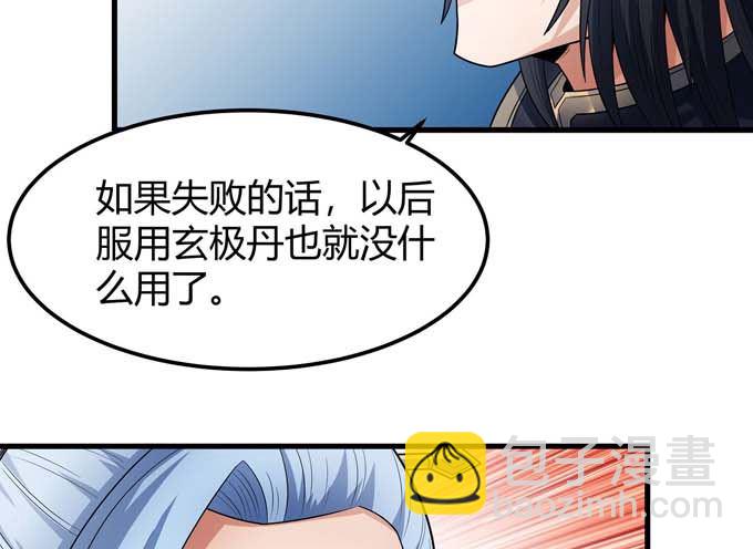 第191话 段封晋级（3）27