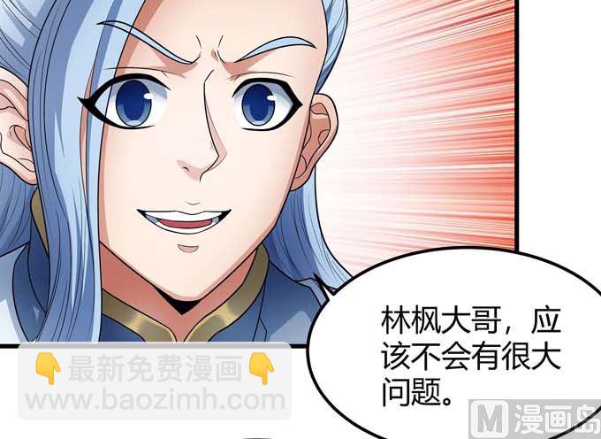 第191话 段封晋级（3）28