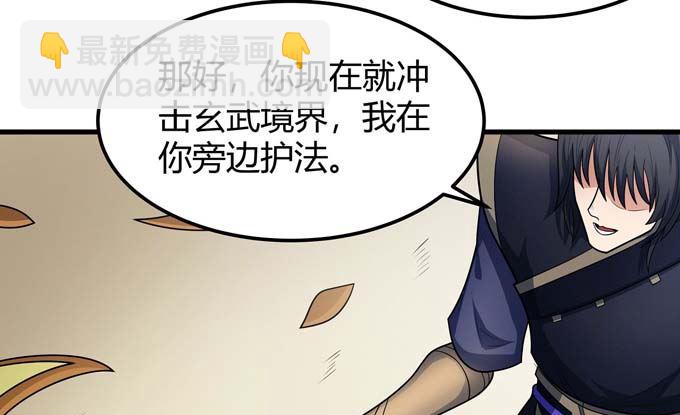 第191话 段封晋级（3）29