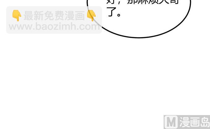 第191话 段封晋级（3）31