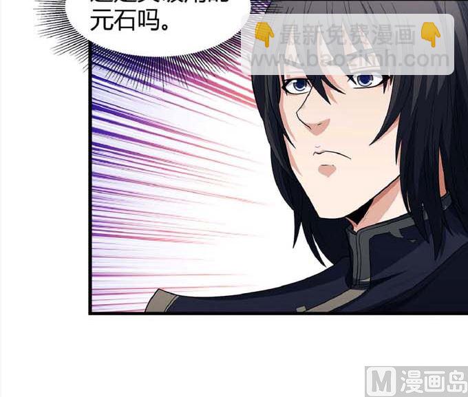 第191话 段封晋级（3）41