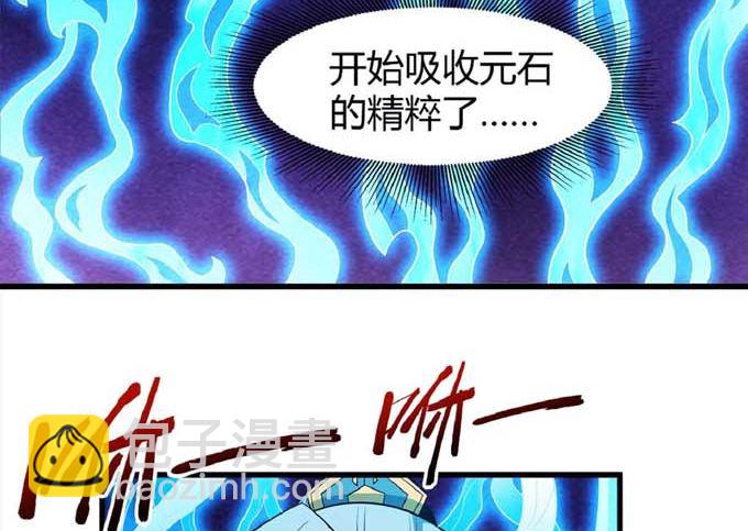 第191话 段封晋级（3）43