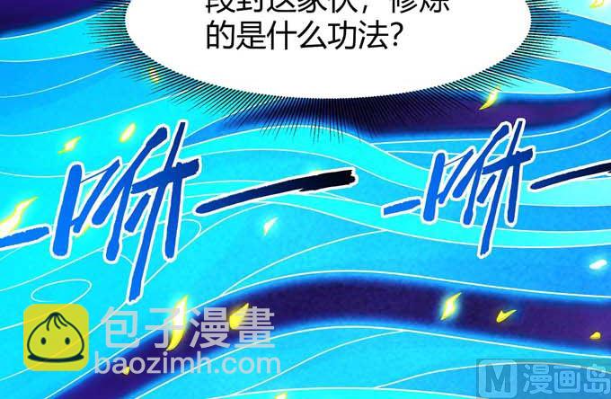 第191话 段封晋级（3）48
