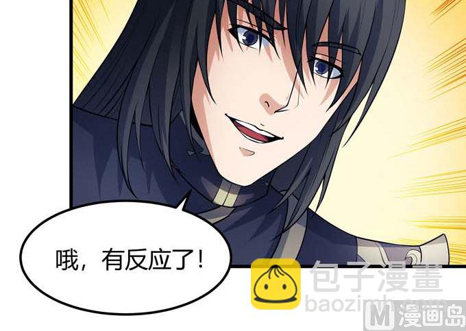 第191话 段封晋级（3）5