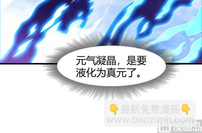 第191话 段封晋级（3）58