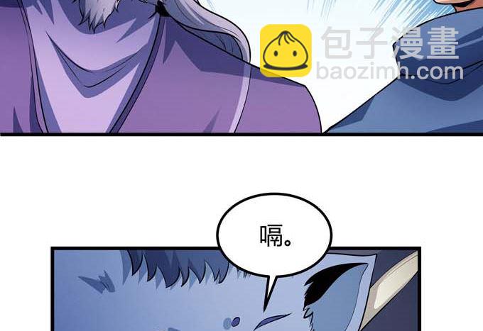 第191话 段封晋级（3）7