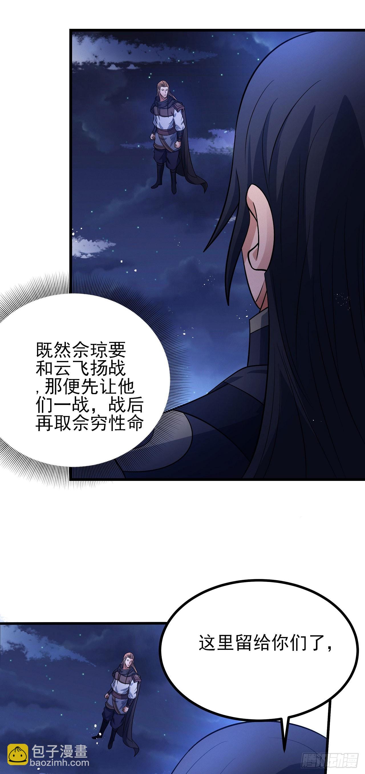 557 蛟龙拳经（2）12