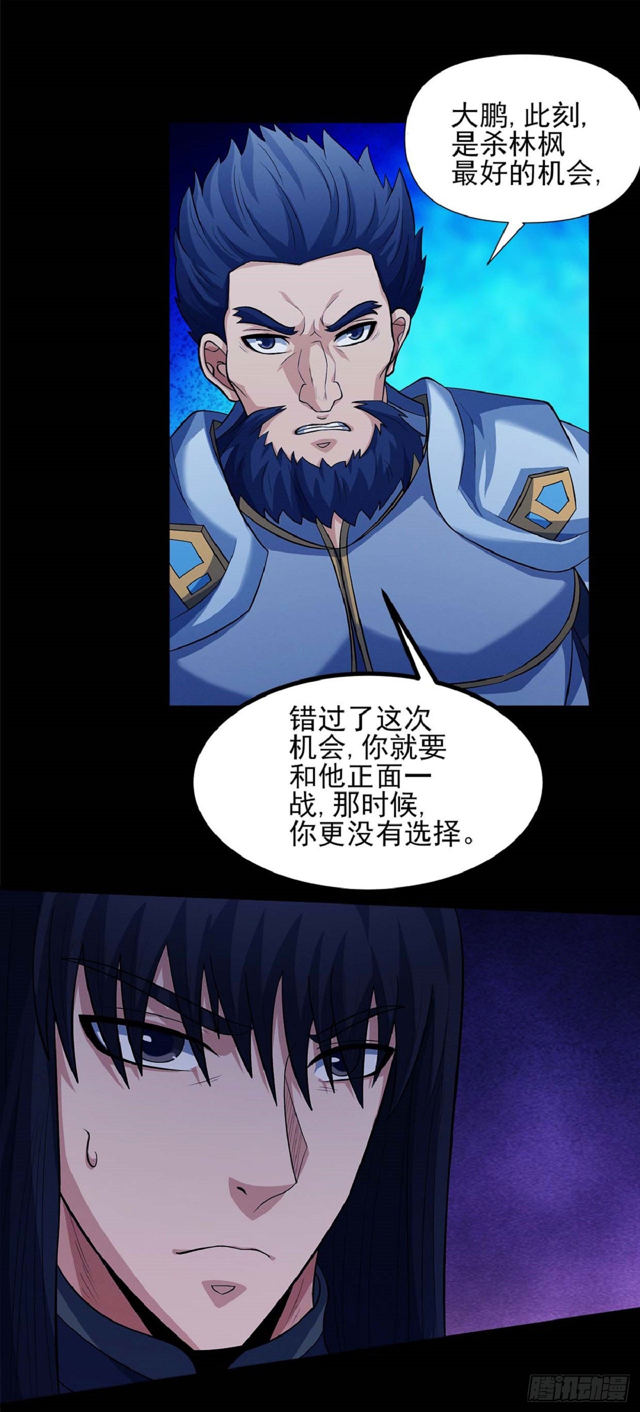 562 你给我滚（1）0