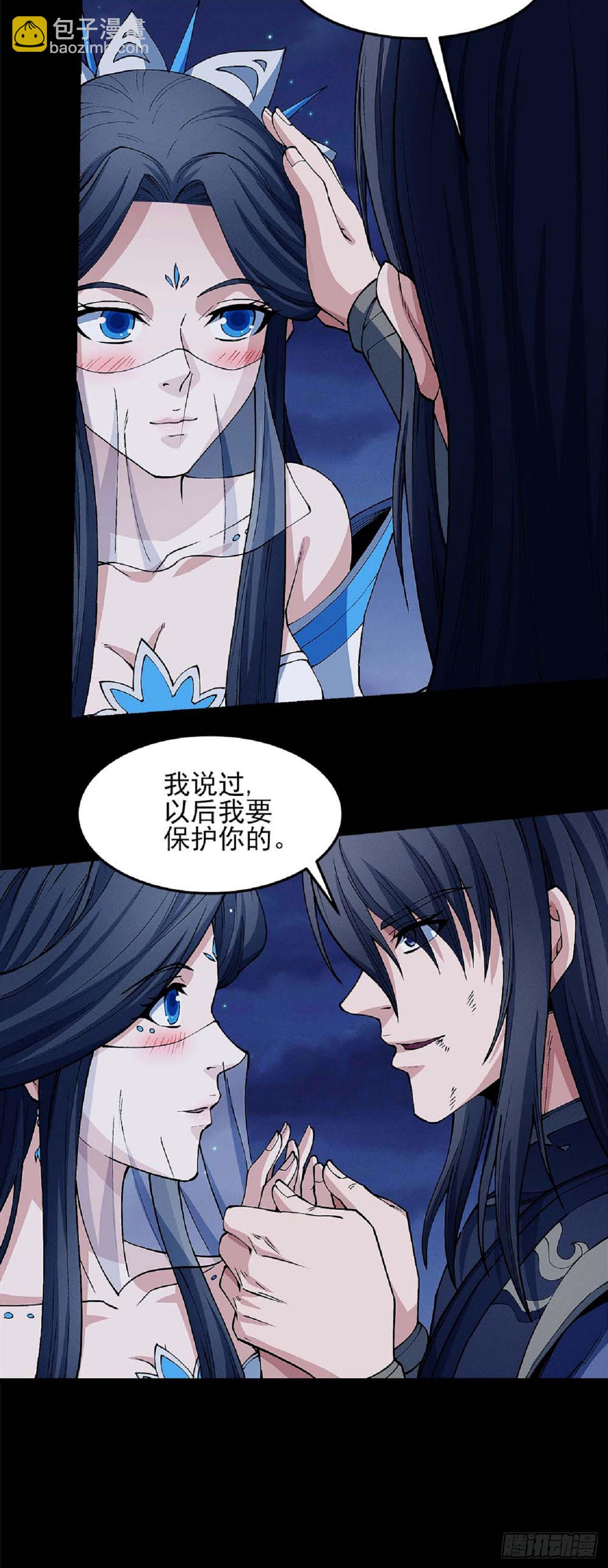 562 你给我滚（1）12