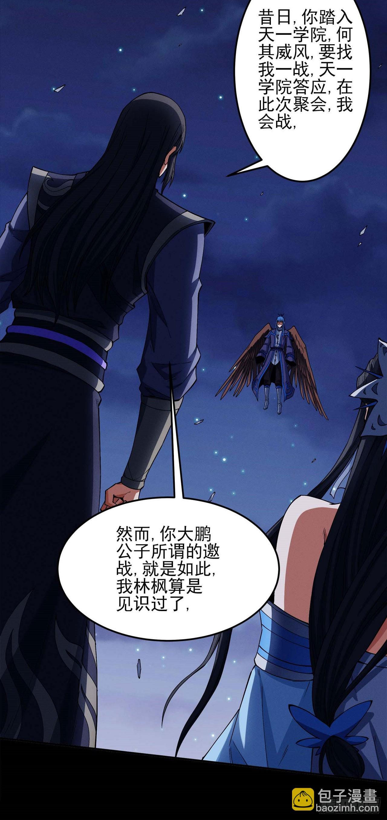 562 你给我滚（1）15