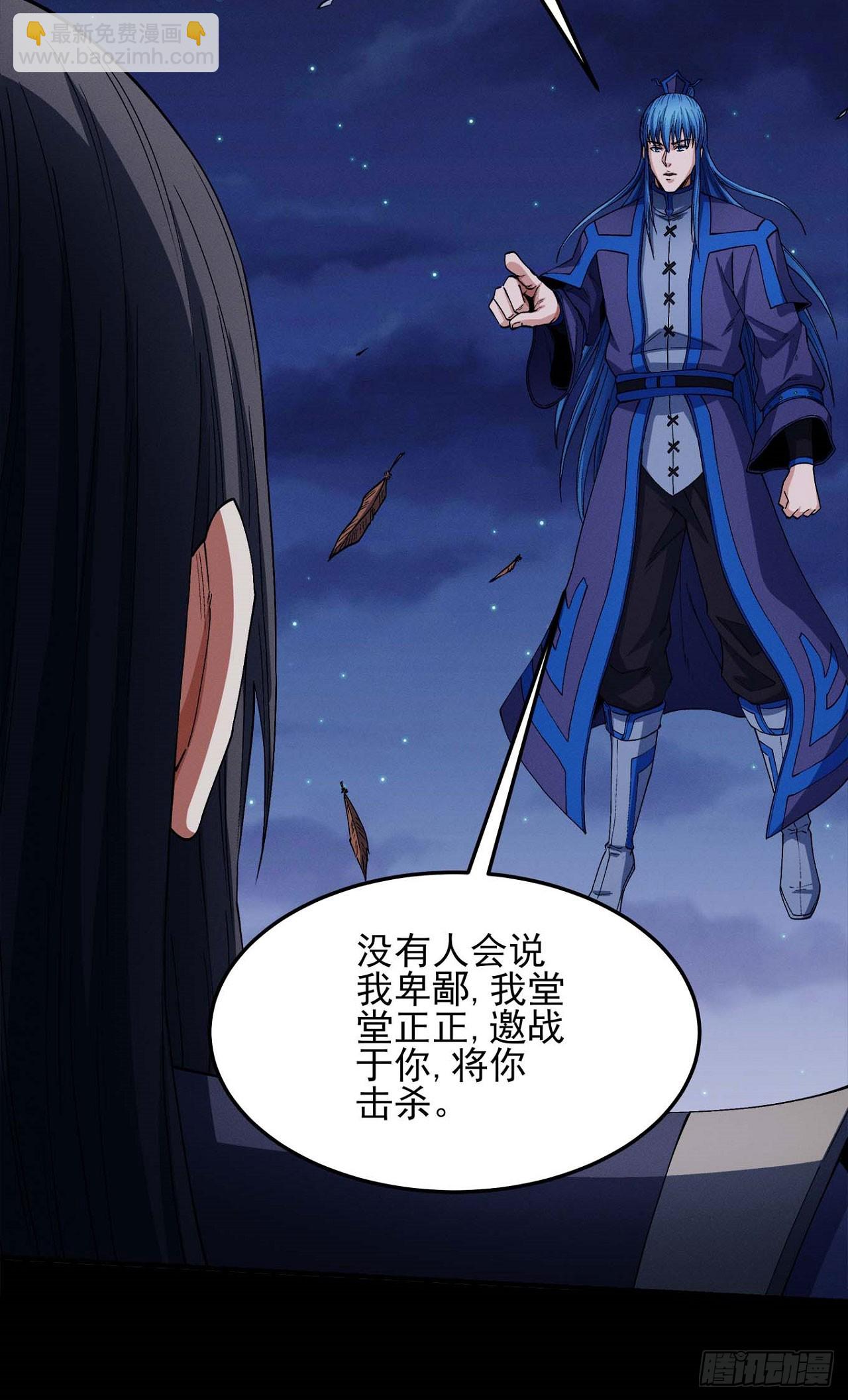 562 你给我滚（1）18