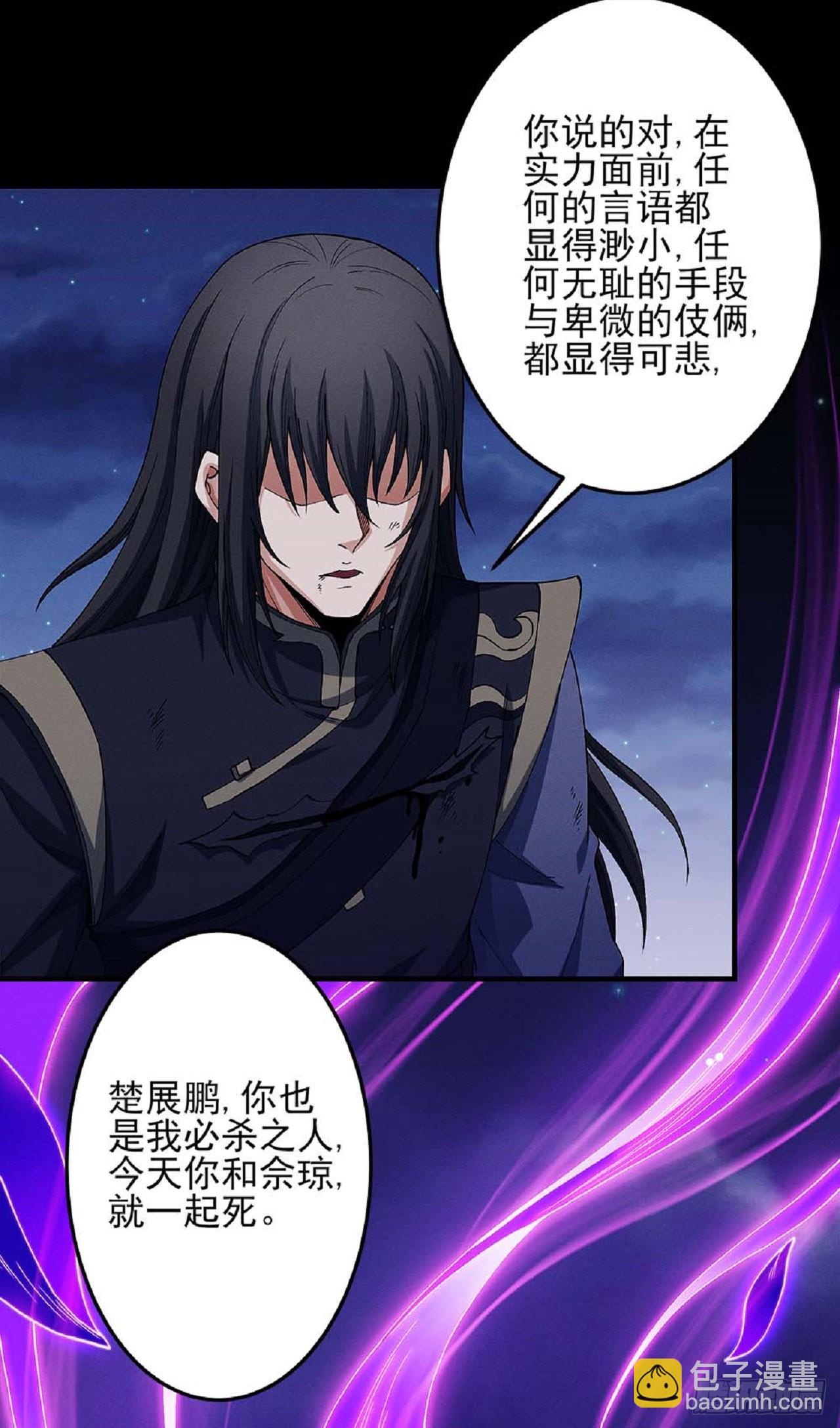 562 你给我滚（1）19