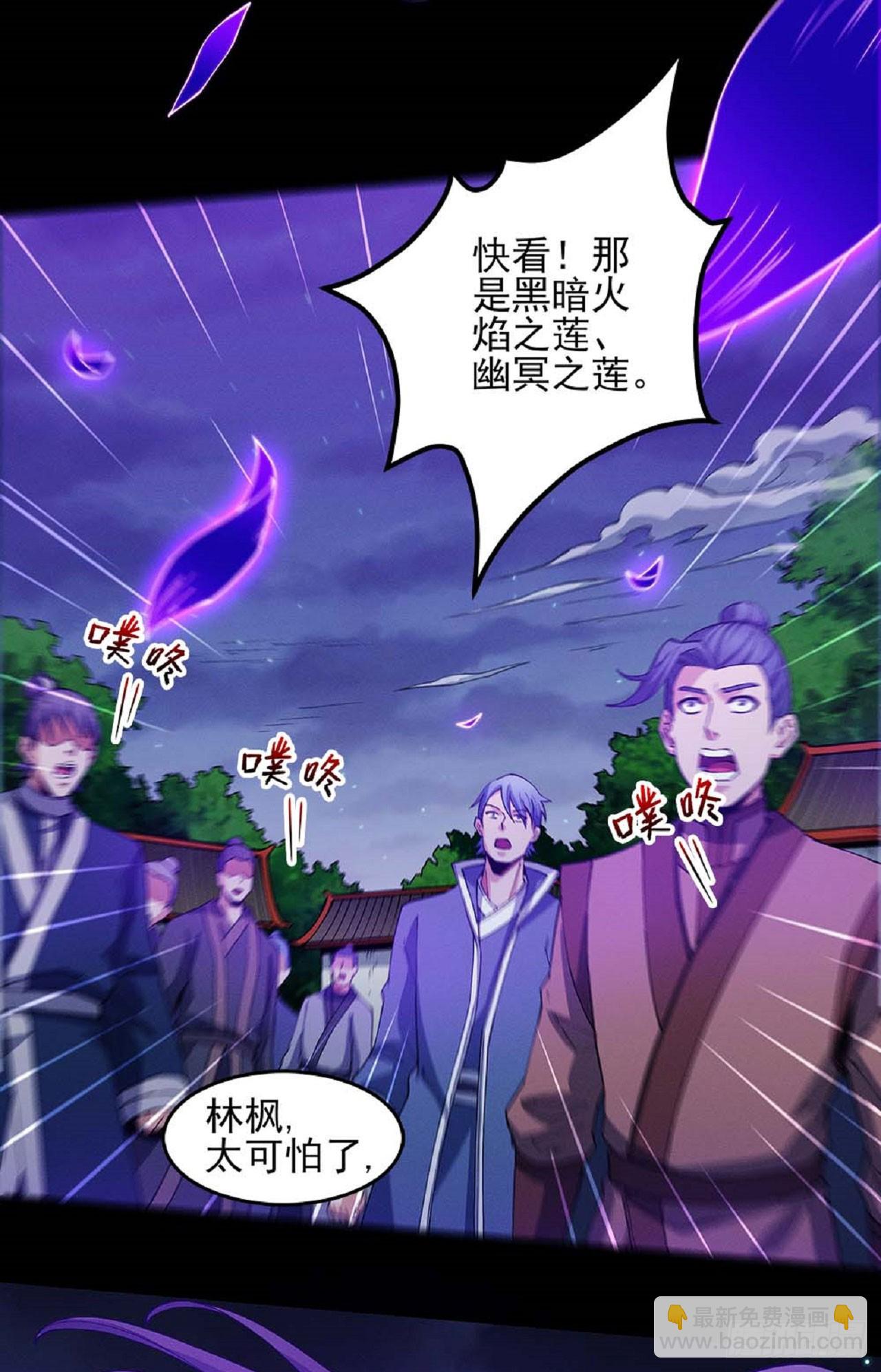 562 你给我滚（1）22
