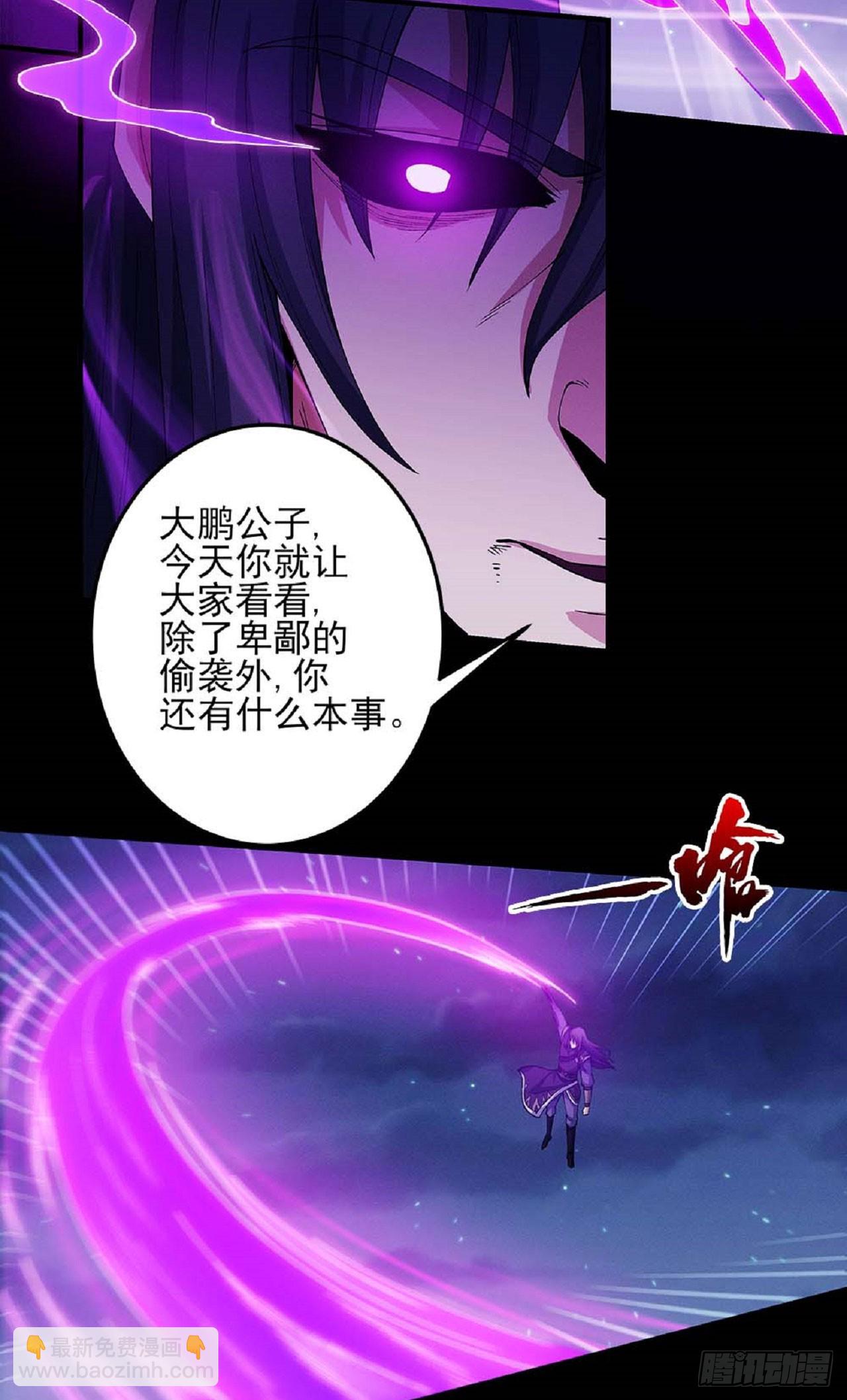 562 你给我滚（1）24
