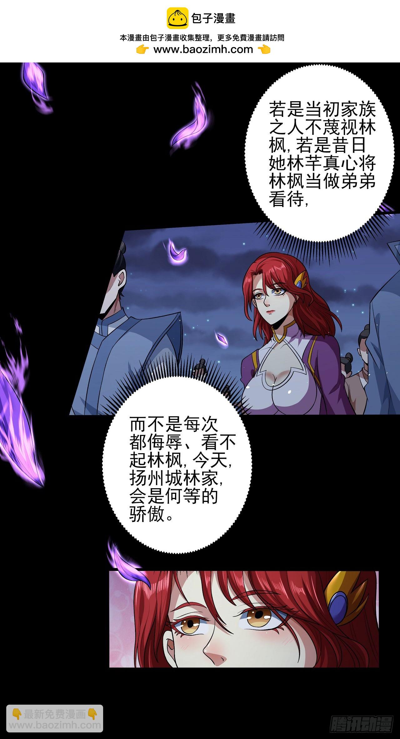 565 神秘人现（1）1