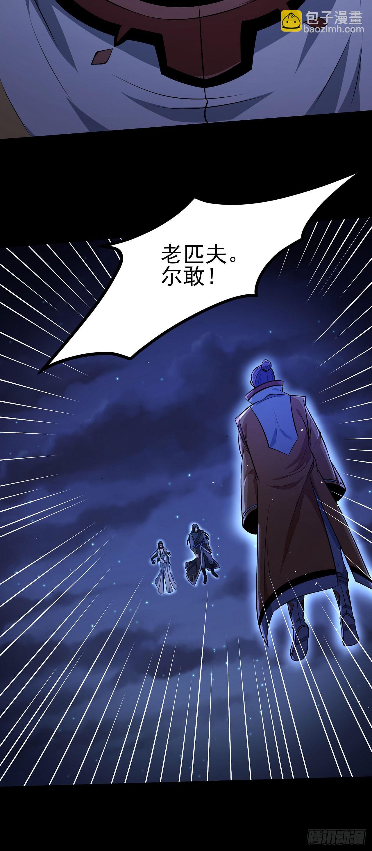 565 神秘人现（1）11